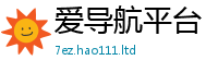2025新奥天天开好彩开奖结果比2025年天天彩资料大全图片